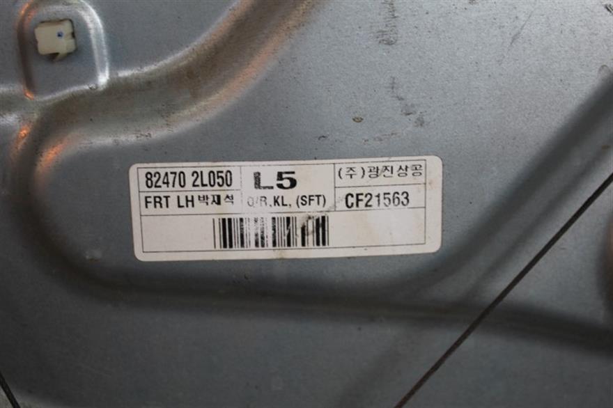 RECAMBIO para Fiat Punto