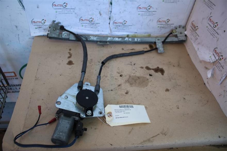 RECAMBIO para Peugeot 306 1.9 D 50Kw (1997)