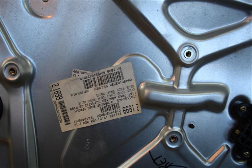 RECAMBIO para Fiat Stilo 1.9 JTD 85Kw (2004)
