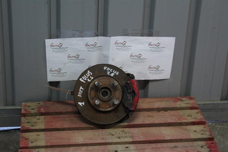 RECAMBIO para Ford Focus