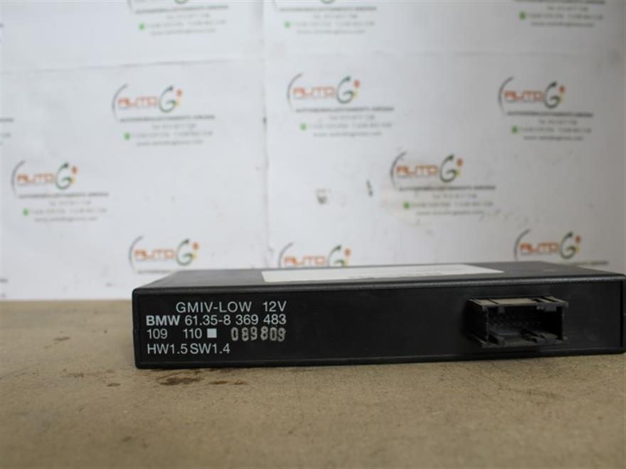 RECAMBIO para Bmw   318 1.7 TDS COMPACT (E36) 66Kw (1998)