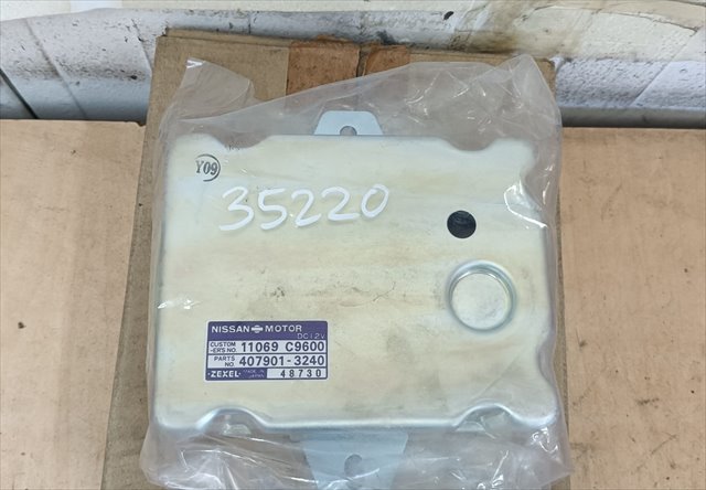 RECAMBIO para Nissan Patrol