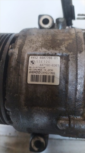 RECAMBIO para Bmw 320 2.0 DIESEL 120Kw (2006)