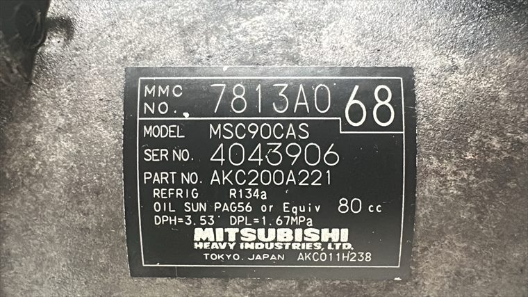 RECAMBIO para Mitsubishi Outlander 2.0 DCI 104Kw (2007)