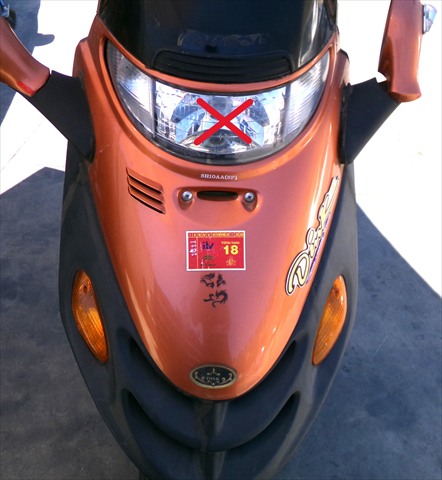 Carenado Frontal
